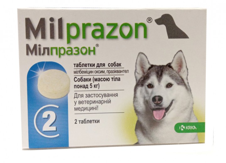 Мілпразон для собак від 5 кг, 2таб./уп